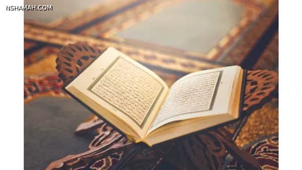 الإجازة الكتابي لجمعية المحافظة على القرآن الكريم (تجريبي)