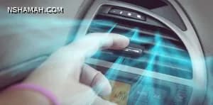تعرف على أهمية فلتر مكيف الهواء في سيارتك تعرف على أهمية فلتر مكيف الهواء في سيارتك